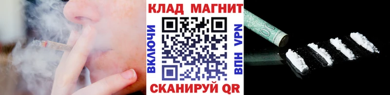 Где купить наркотики Бологое Каннабис COCAIN Альфа ПВП АМФЕТАМИН ГАШ