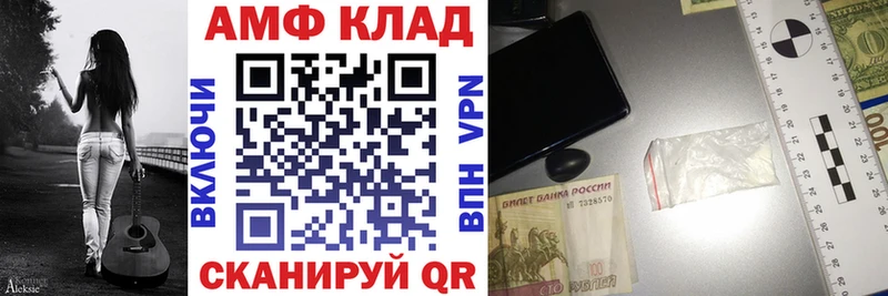 купить  цена  Бологое  АМФ 98% 