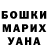 Amphetamine Розовый Comic Book