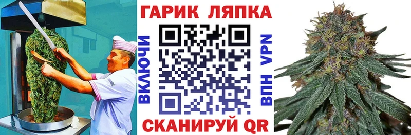 Еда ТГК марихуана  Бологое 