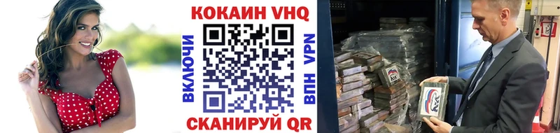 КОКАИН Columbia  наркота  мориарти телеграм  Бологое 