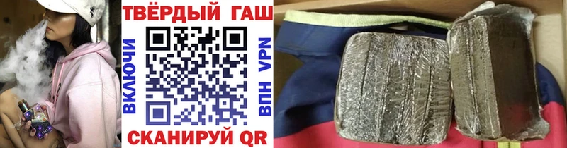 Гашиш хэш Бологое