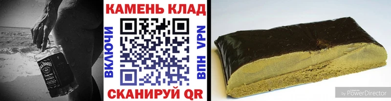 ГАШИШ убойный  Бологое 