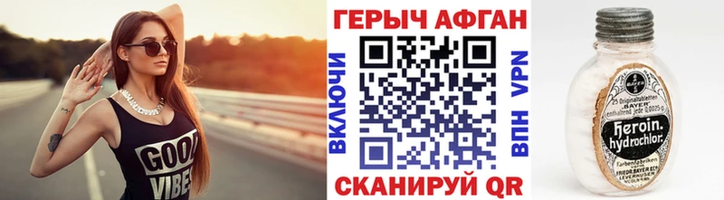 где купить наркотик  Бологое  Героин Афган 