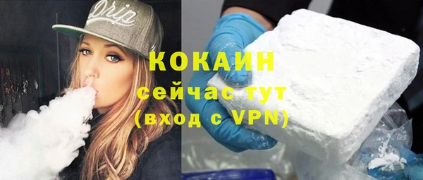 кокаин перу Алексин