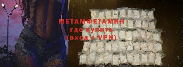 гашик Заводоуковск