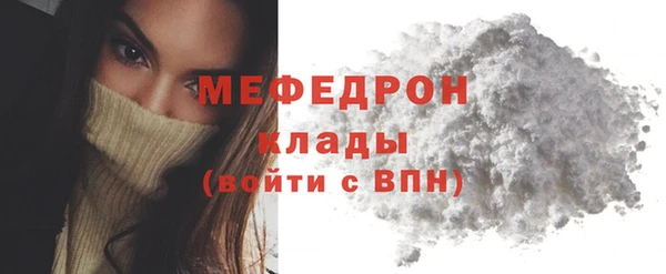 шишки Красноперекопск