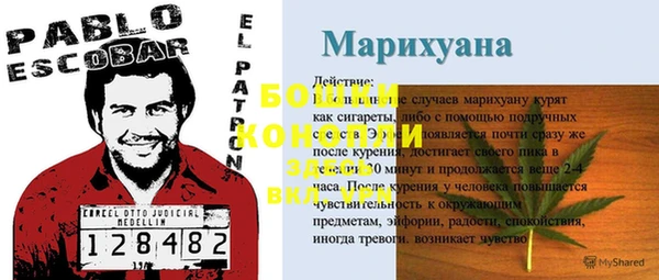соль ск Краснотурьинск