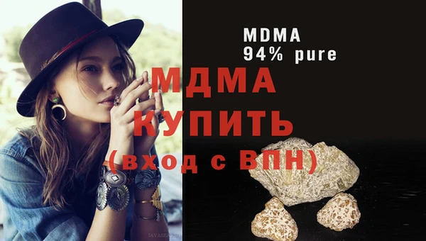 ALPHA PVP Заволжск