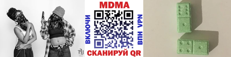 купить  цена  Бологое  MDMA Molly 