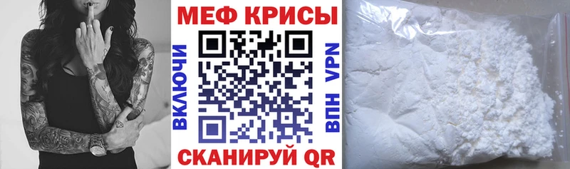 kraken зеркало Бологое Мефедрон VHQ