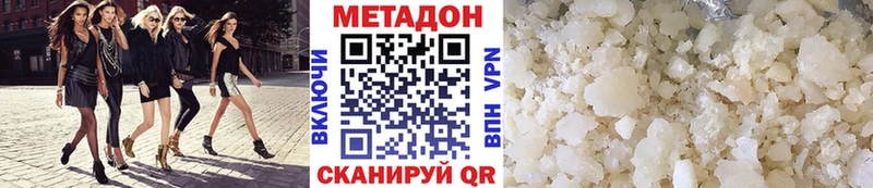 хочу наркоту  мега рабочий сайт  МЕТАДОН мёд  это какой сайт  Бологое 