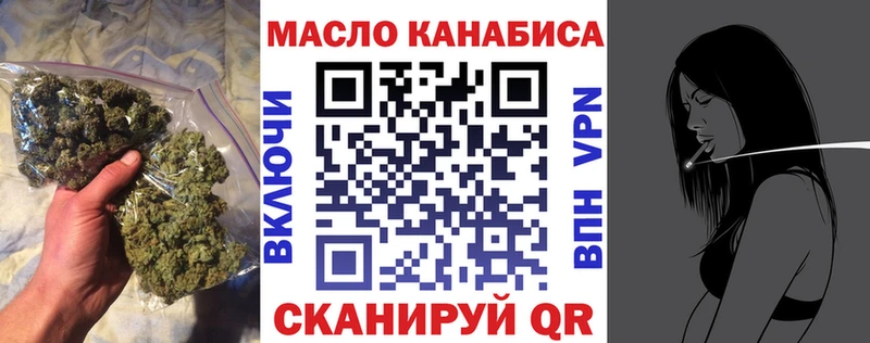 гидра зеркало  Бологое  ТГК гашишное масло  как найти  