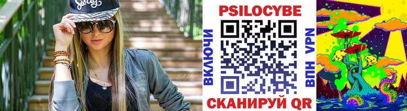 сайты даркнета телеграм  Бологое  Галлюциногенные грибы мухоморы 