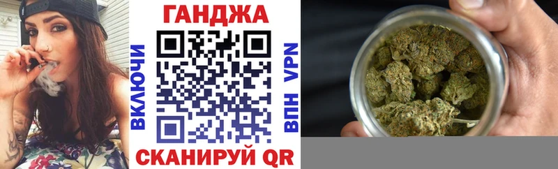 ОМГ ОМГ сайт  Бологое  Бошки марихуана THC 21%  купить наркотик 